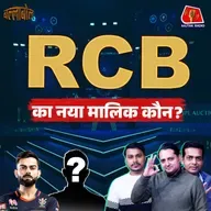 IPL Mini Auction की बारीकियां, CSK और KKR ने कैसे मारी बाज़ी, RR का कप्तान कौन: बल्लाबोल