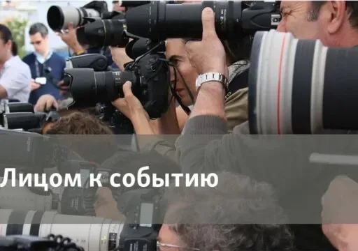 Дал команду ФАС