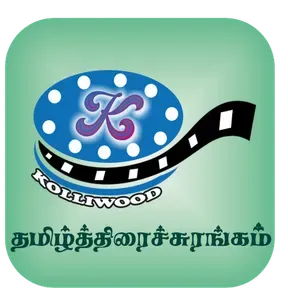 Thamizh Thirai Surangam