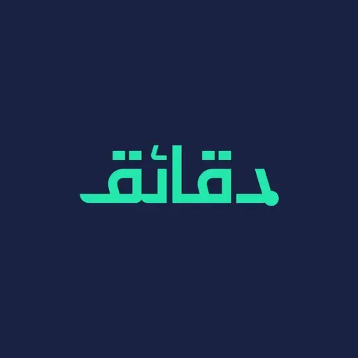 فرافيرو القليوبية .. هجام الصحراوي والدائري | بودكاست الأشقيا #دقائق