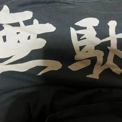 通報しましたわ。LIVE配信中に誹謗中傷があったので from Radiotalk