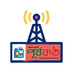 Radio Purbakantho