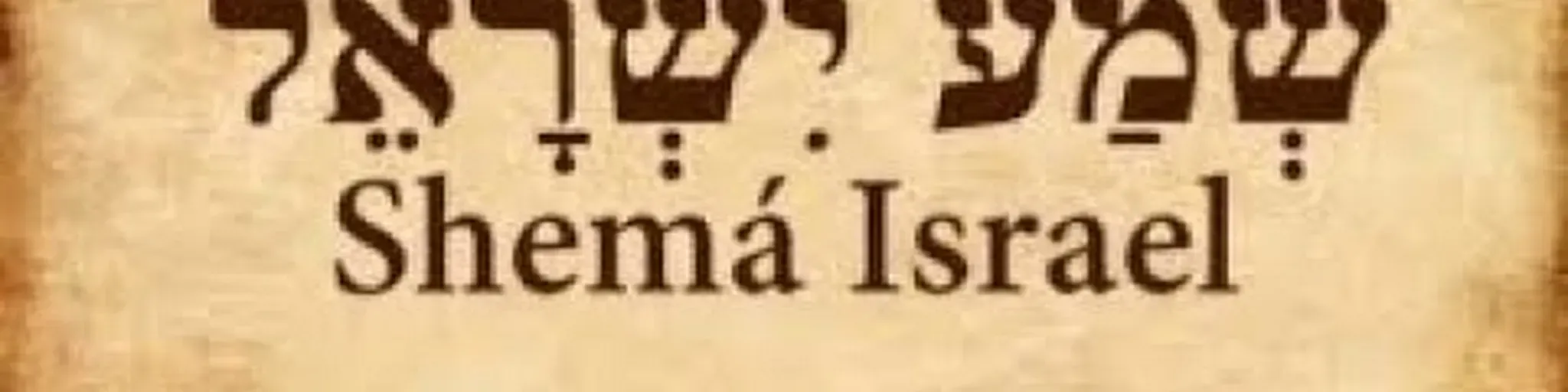 Shema Israel