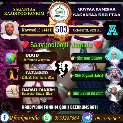 SAGANTAA RAADIYOO FANKIM 503