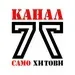 Радио Канал 77