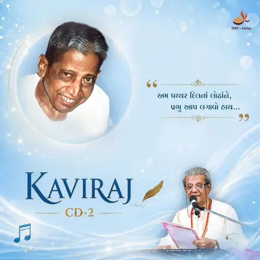 09 Tarchhodthi Aa Duniyama-Kaviraj CD-2