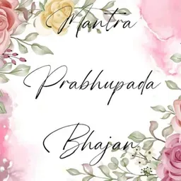Prabhupada mantra bhajan