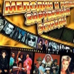 Radio Paris FM melodies and rhythms of foreign pop music