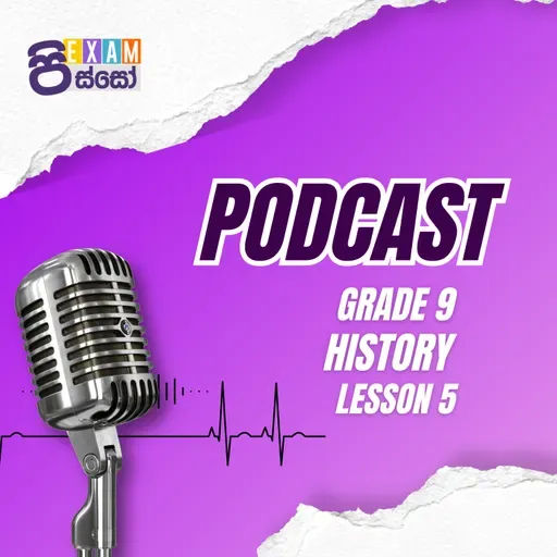 L5 - 9 ඉතිහාසය: ආණ්ඩුක්රම ප්රතිසංස්කරණ | Exam Pisso