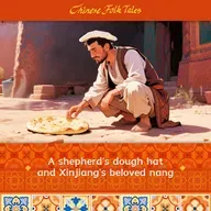 Xinjiang Series | A shepherd's dough hat and Xinjiang's beloved nang