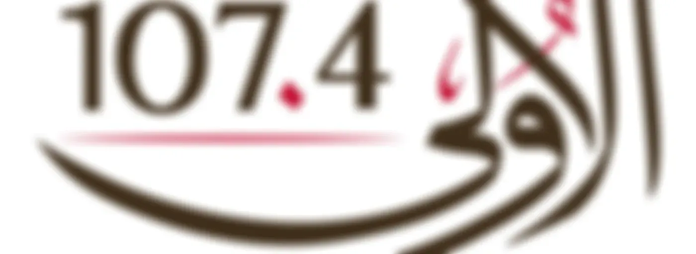 Aloula Radio