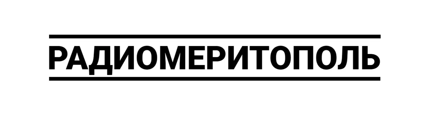РадиомеритопольFM