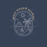 राष्ट्रीय ग्रामीण पत्र वाहक संघ - भाग 40