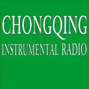 Chongqing Instrumental Radio