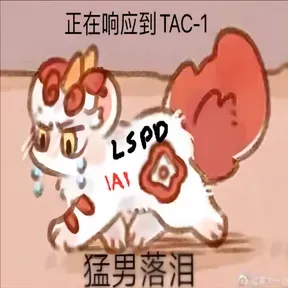 GOLSPD