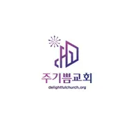 세상을 부러워하는 삶이 아닌, 세상을 부끄럽게 하는 삶