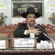הרב מאיר אליהו | פרשת בלק | מוסאיוף - ה׳תשפ״ו