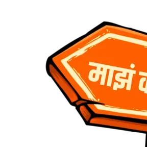 Radio Maz Kolhapur