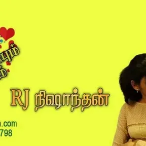maatramfm