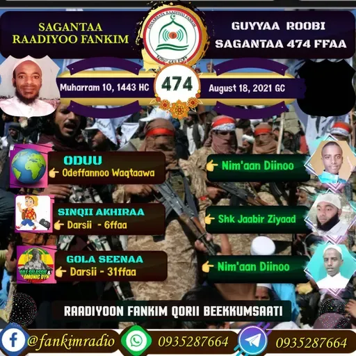 SAGANTAA RAADIYOO FANKIM 474