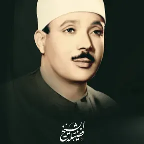 مختارات