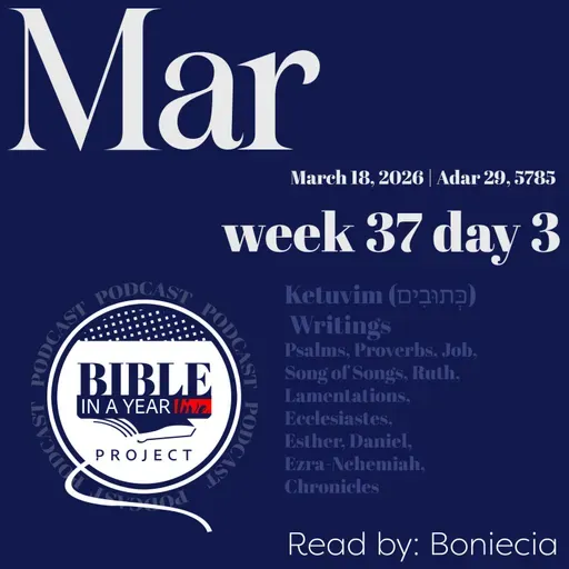 BIAYL March 18, 2026: Tanakh Project