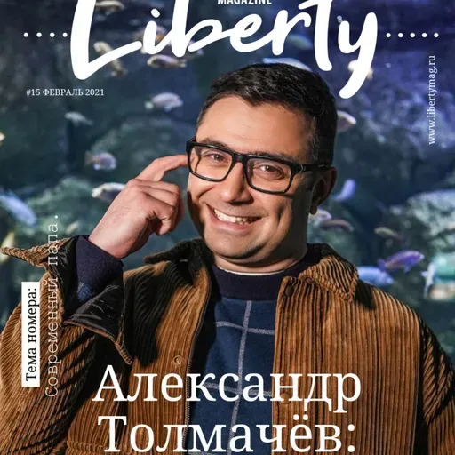 Сказка на ночь#15