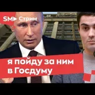 2021.06.30-Путин ответит Элмару Рустамову! Марш на ГосДуму!