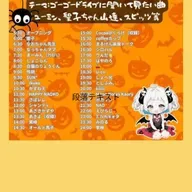 まるフェス10月🎃🍁懐かし名曲たち💛ゆうさん🎹あきよさん🎹🎵伴奏🎹
