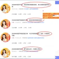 20260612股市午评:跟随市场风格切换,活在牛市里!
