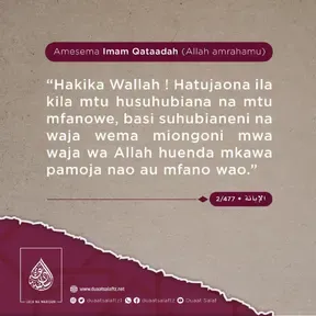 Markaz Ibn Qudamah
