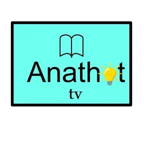 Anathot fm