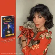 کتاب صوتی ماورای طبیعی شدن با صدای نیلوفر _ فصل اول بخش دوم
