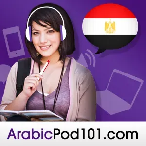 Arabic Vocab Builder S1 #109 - Around Town