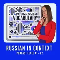 173. Comprehensive Russian Podcast: How to Improve Your Russian Vocabulary - Как улучшить свой словарный запас на русском языке