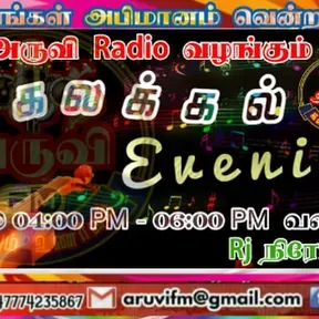 ARUVI FM