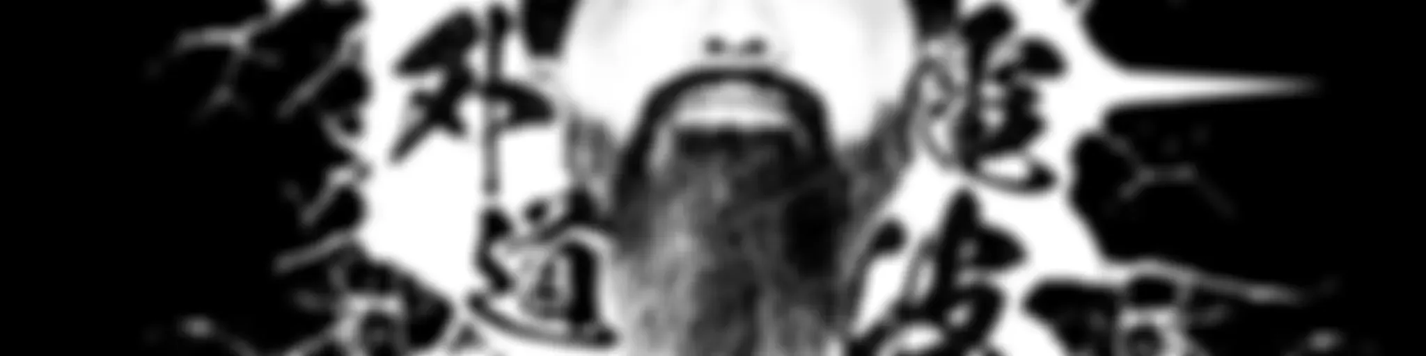 外道選手のPodcast『Junk Yard Radio』