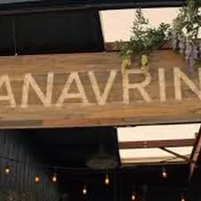Anavrin stereo