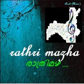 Rathri Mazha jayan