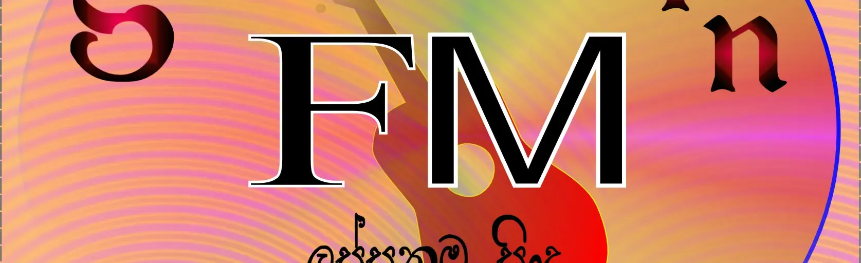Southran Fm
