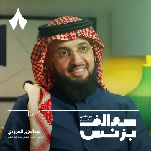 كيف تعمل تجارة العود في السعودية