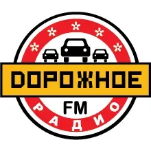 Дорожное Радио (Dorojnoe Radio) у прямому ефірі