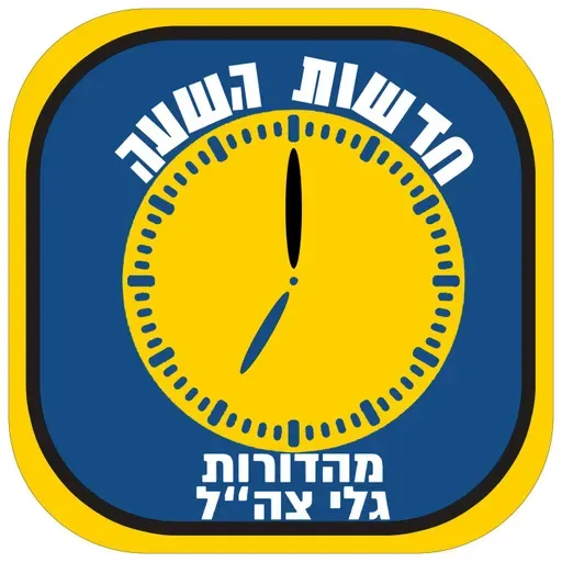 glz News (Clean Feed) @19 on 26/4/2026