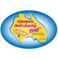 inbathamil-oli