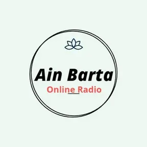Ain  Barta