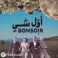 خلاف او اختلاف؟