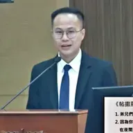 台神石肯恩同學"不屬黑暗乃屬光明"華語禮拜 20251109