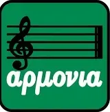 Αρμονία Web Αθήνα