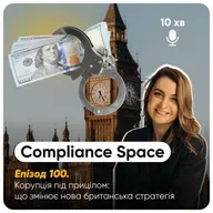 Compliance Space. Епізод 100