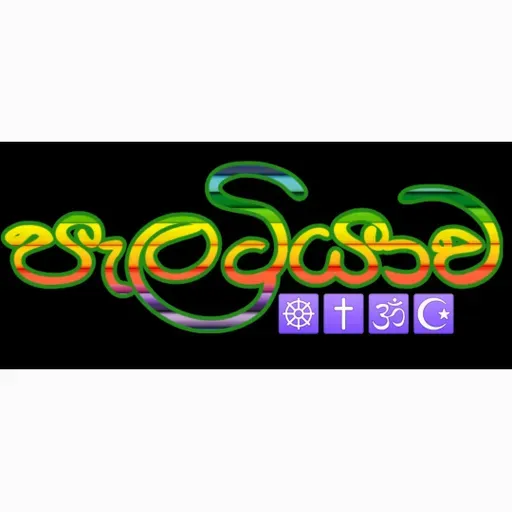පැලටියාව FM
